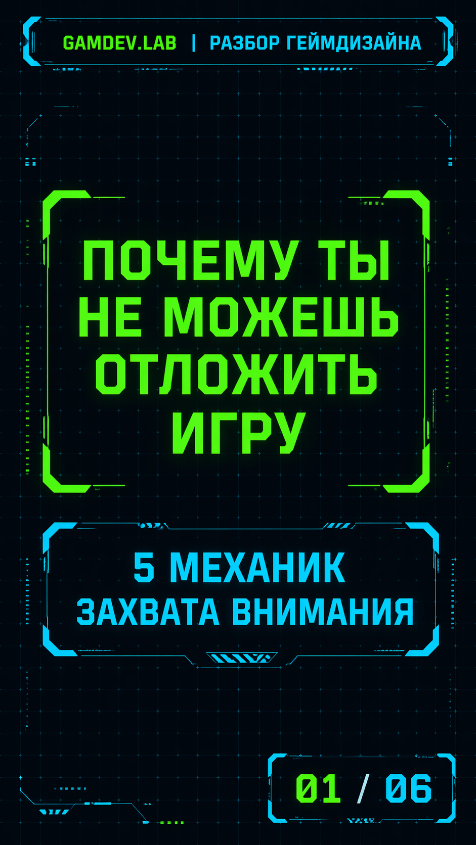 В стиле компьютерной игры (RPG/fantasy)