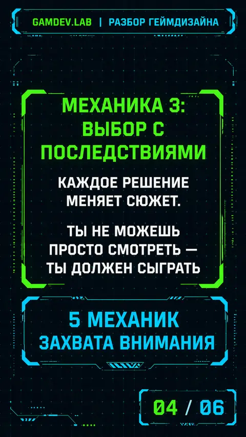 В стиле компьютерной игры (RPG/fantasy) (4)