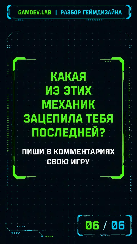 В стиле компьютерной игры (RPG/fantasy) (6)