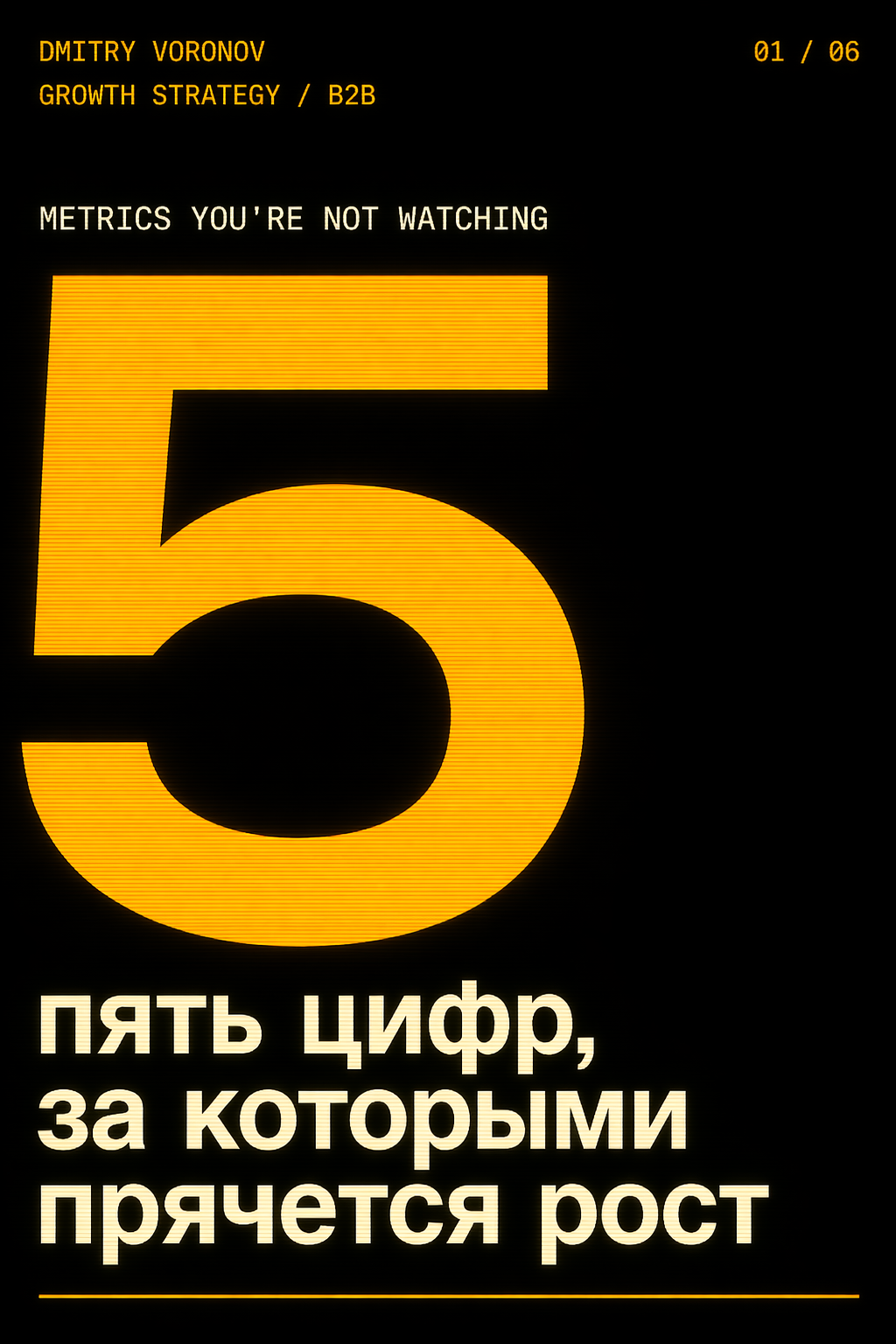 "Тёмный" премиум-контент в стиле Bloomberg Terminal / The Economist