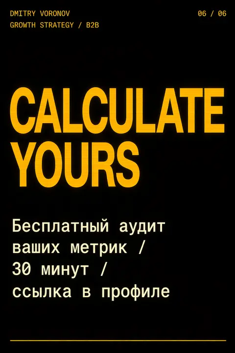 "Тёмный" премиум-контент в стиле Bloomberg Terminal / The Economist (6)