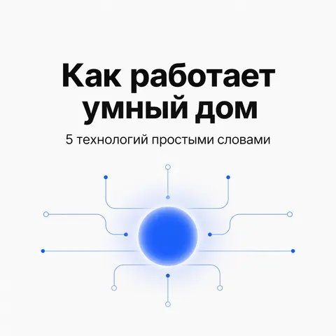 Образовательный — научпоп/urban (1)