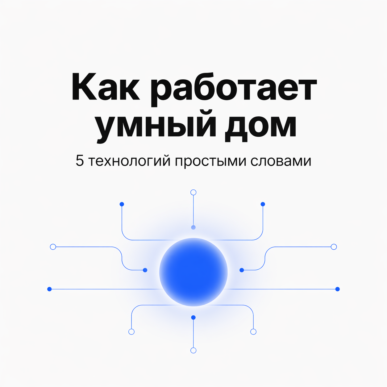 Образовательный — научпоп/urban
